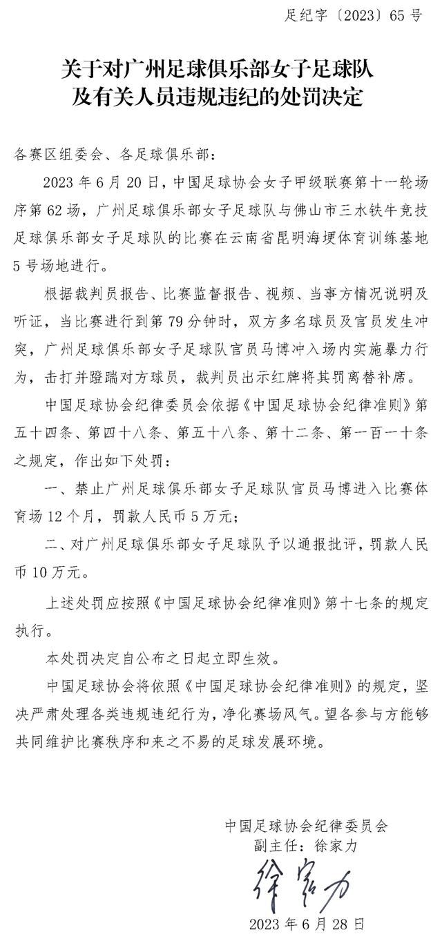 我们想保持不失球并且进球——我们做到了，我们拼尽了全力。